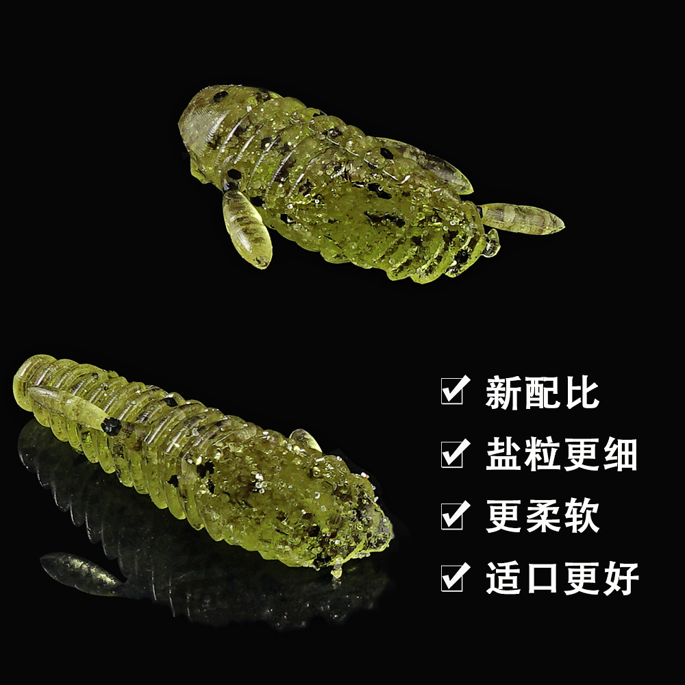 SUNMILE Sopa Yem 4.5/5.5 cmDök - Soft Plastic Lure incelemesi ve fiyatı