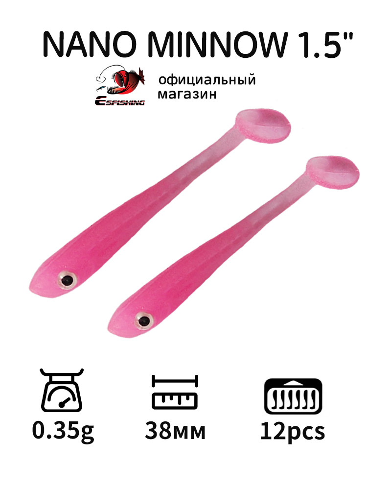 ESFISHING Profesyonel Balıkçıl - Soft Plastic Lure incelemesi ve fiyatı