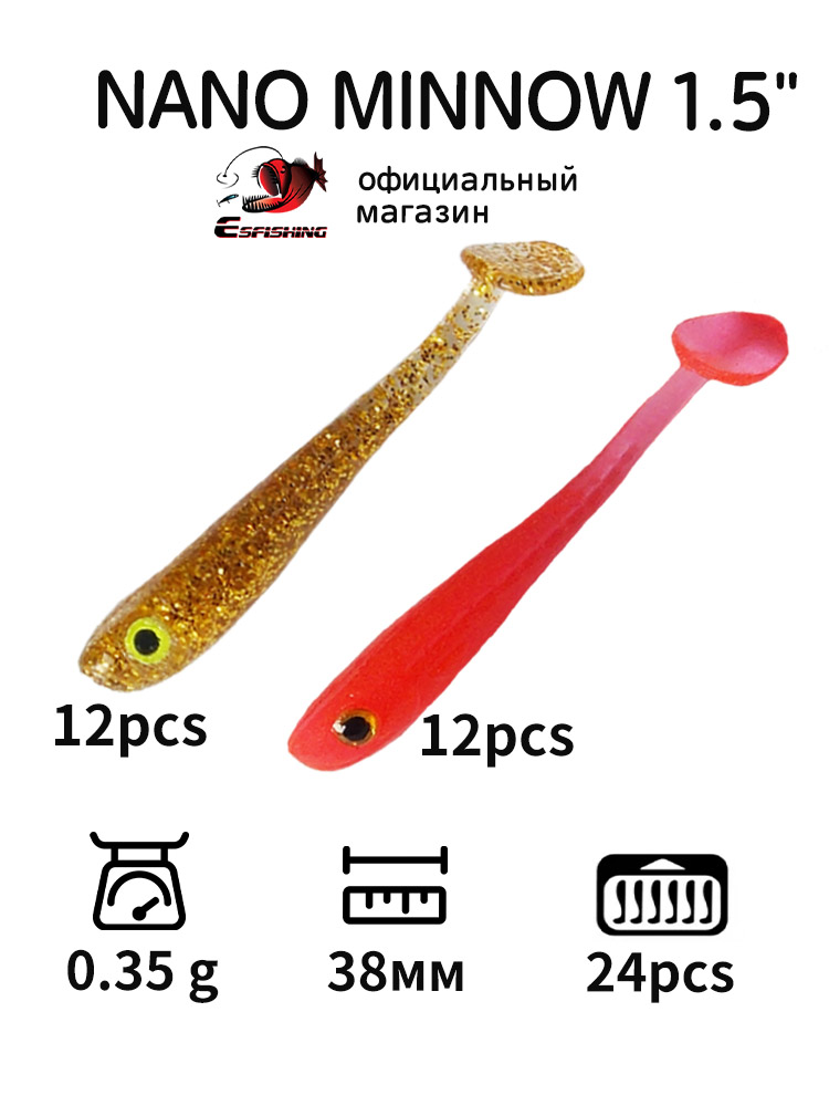 ESFISHING Profesyonel Balıkçıl - Soft Plastic Lure incelemesi ve fiyatı