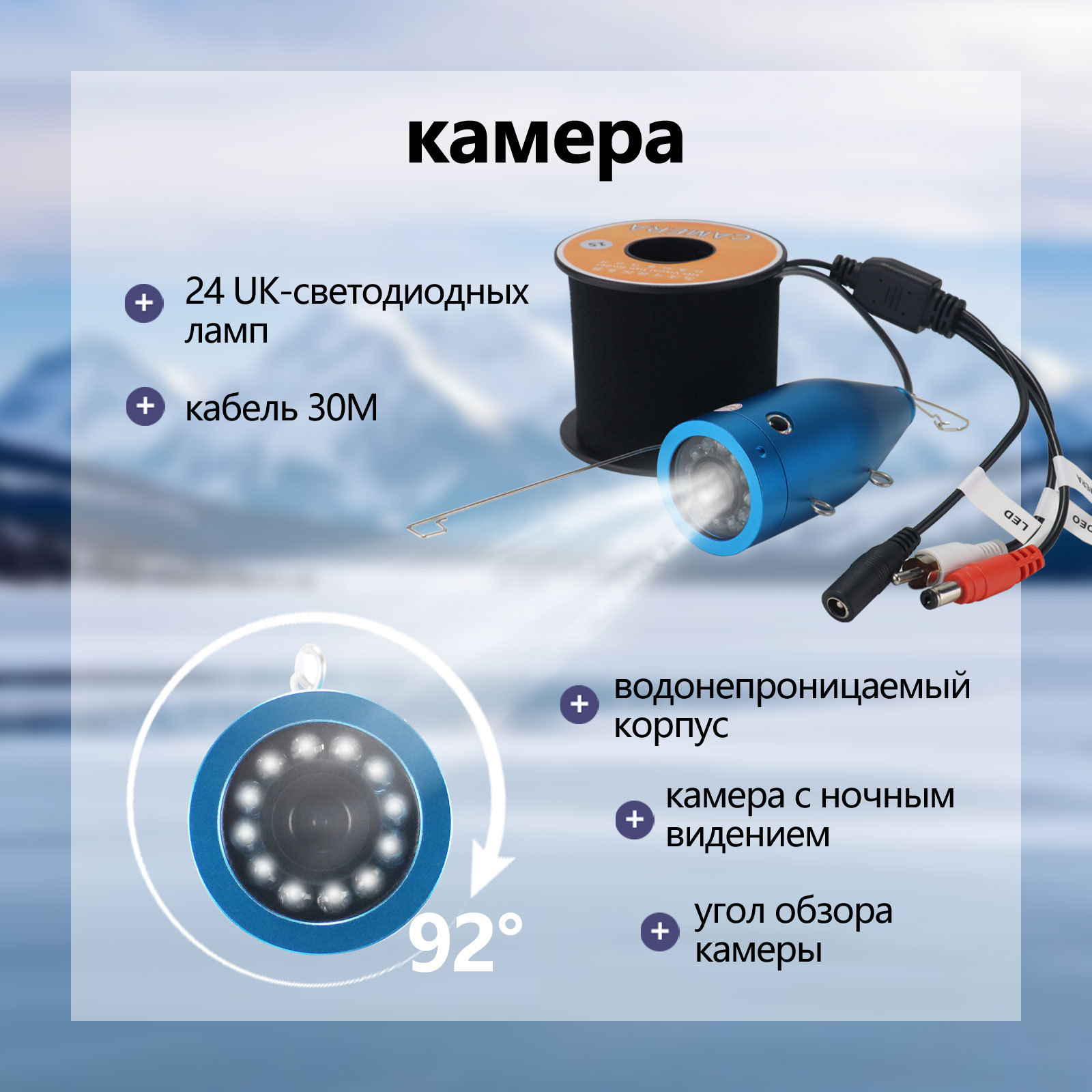 7 İnç IPS Ekran 15/20/30M 1000 - Underwater Fishing Camera incelemesi ve fiyatı