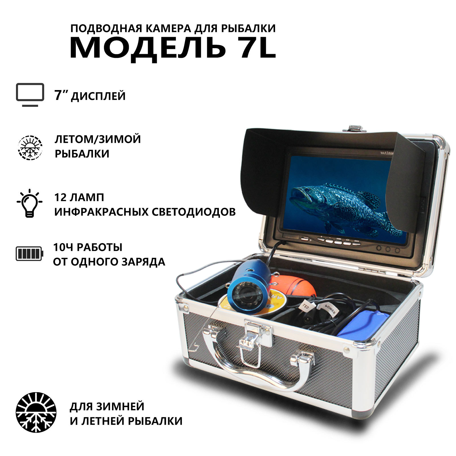 7 İnç IPS Ekran 15/20/30M 1000 - Underwater Fishing Camera incelemesi ve fiyatı